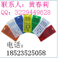 供应用于标识的日本MAX线号机 打号机 号码管打印