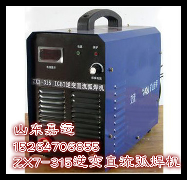 供应ZX7-315直流电焊机