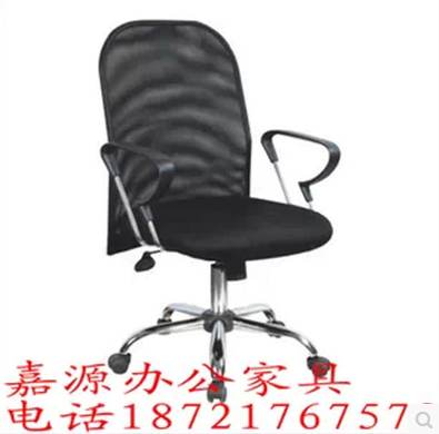 供应员工椅03上海办公家具 办公电脑椅 时尚职员椅 网布椅 会议椅子
