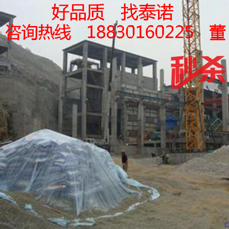 供应用于超细水泥的超细水泥-首选河北泰诺,咨询热线:18830160225 - 超细水泥生产