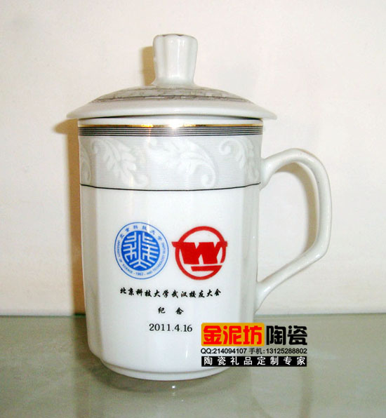 陶瓷茶杯订做 高档茶杯厂家供应用于的陶瓷茶杯订做 高档茶杯厂家