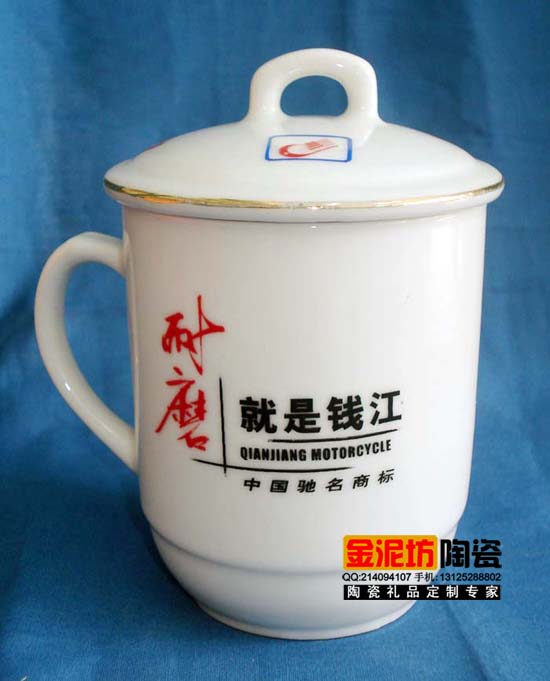 供应景德镇陶瓷茶杯，订做LOGO批发