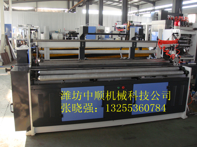 山东潍坊中顺公司供应用于加工卷筒纸的卫生纸卷纸设备全自动卷纸机器