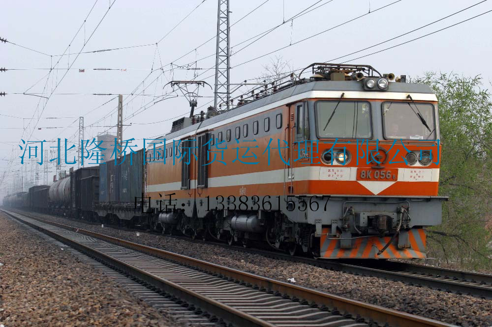 邯郸出口蒙古铁路运输代理优势价格批发