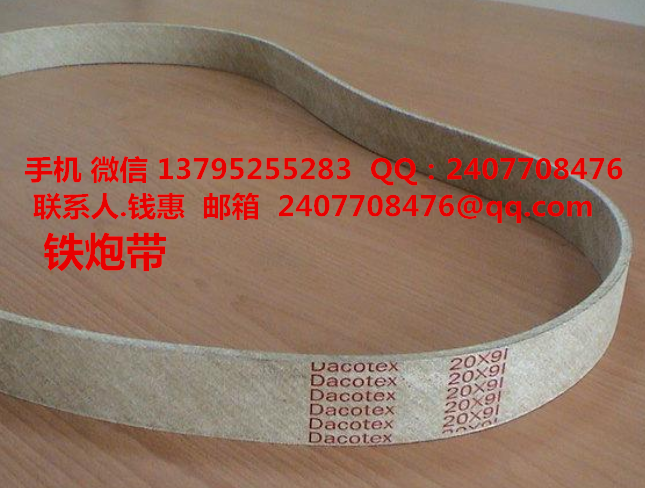 供应用于传动皮带的日本阪东铁炮带编织机专用铁炮带