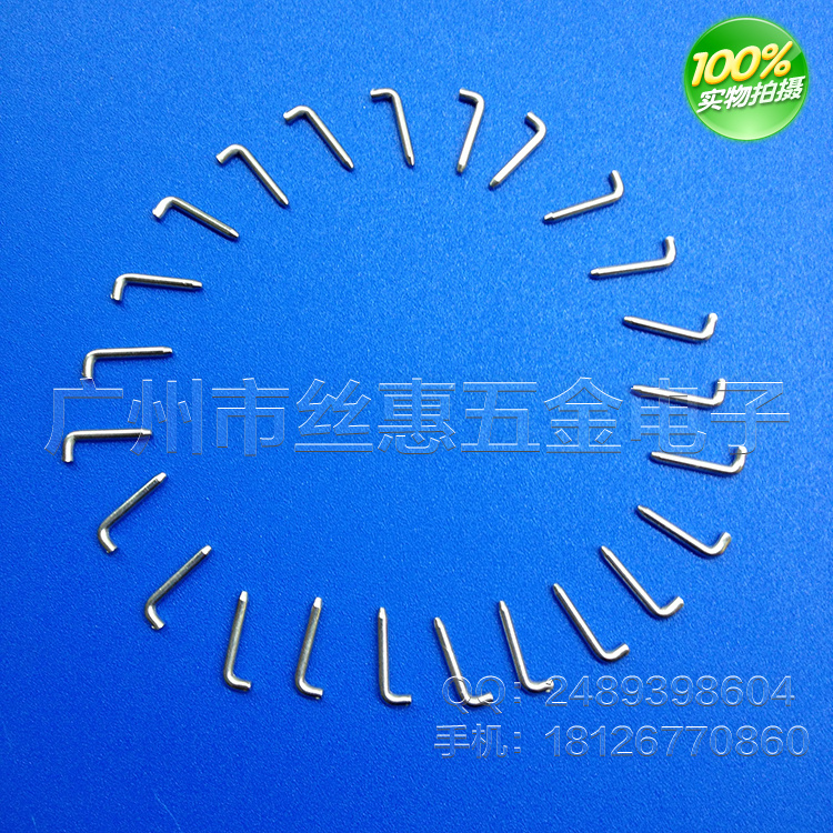 供应用于PCB电路板的MR16实心灯脚铜针，MR16弯针、MR16