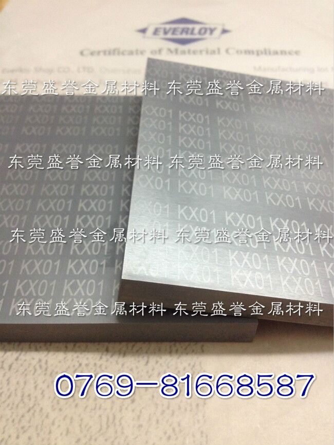 供应用于拉伸模具的KX01钨钢板材 KX01不锈钢加工用钨钢