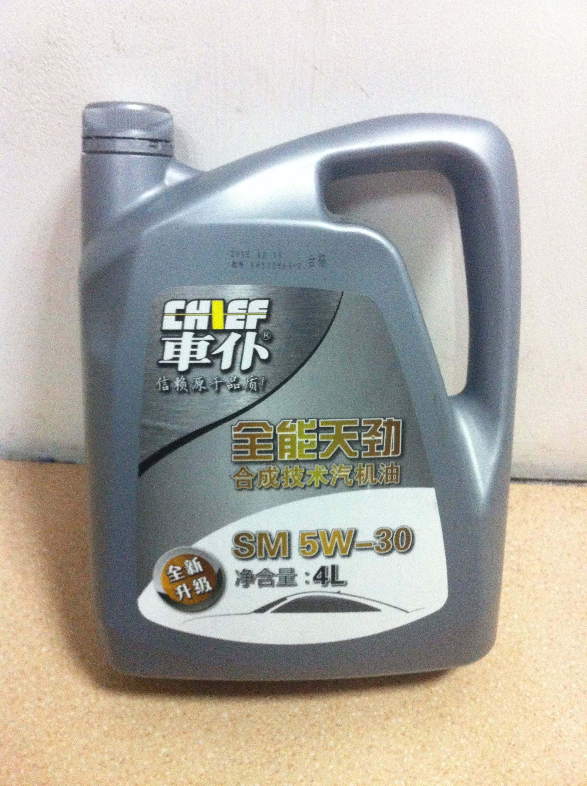 供应用于提高汽车性能的车仆机油全能天劲SM 5W-30