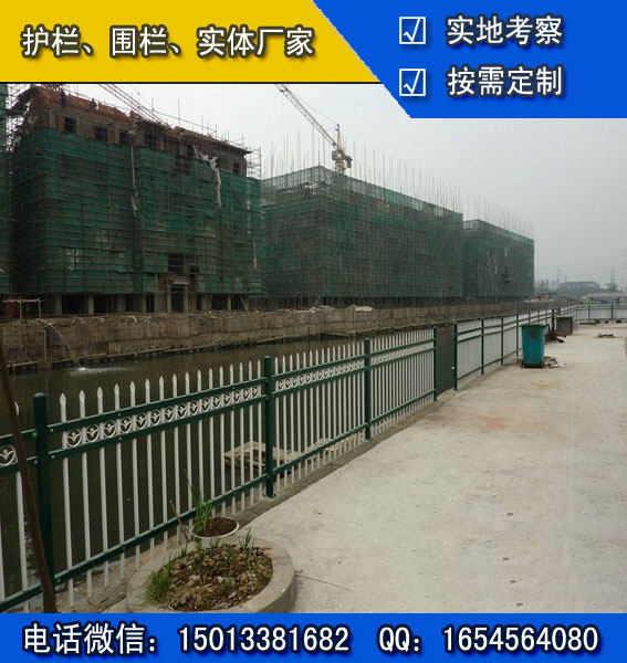 供应珠海住宅区锌钢围栏 深圳公园围栏 惠州小区组装栏杆定做围墙铁栅栏