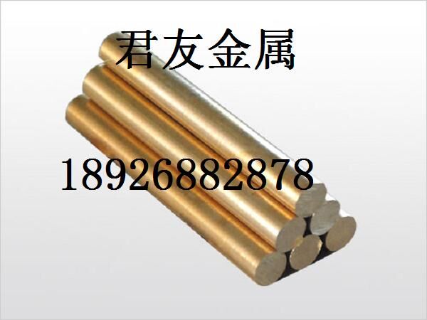 供应H68黄铜棒进口黄铜棒16.0mm实心黄铜棒生产价格