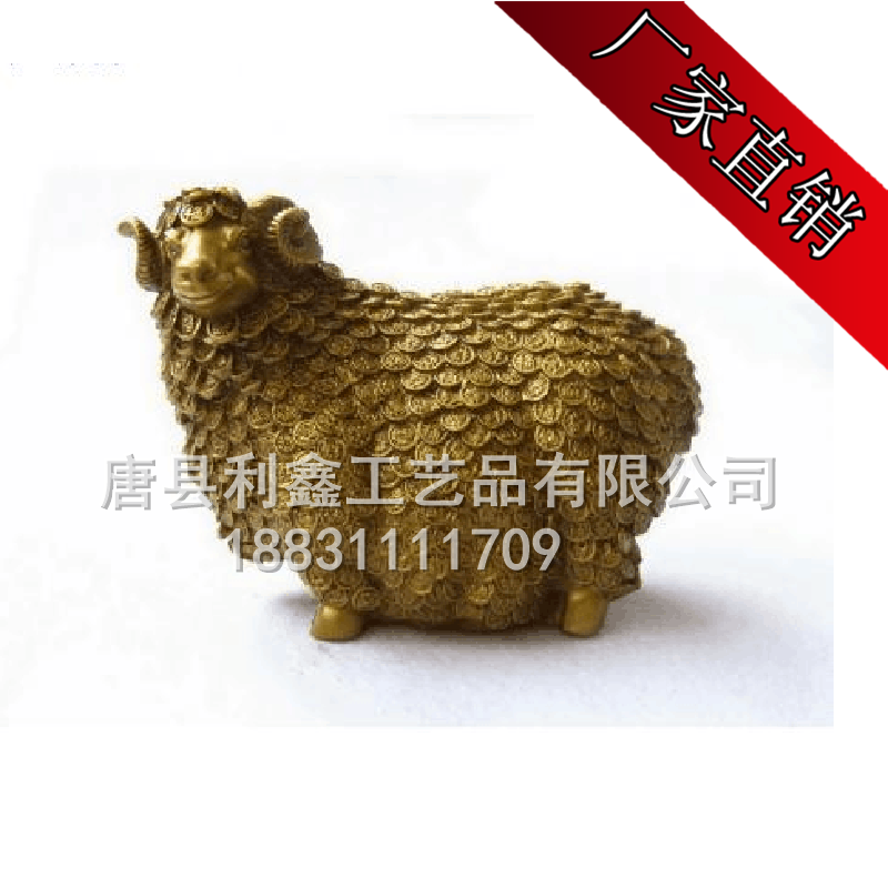 供应铜羊雕塑  铜羊家居摆件  羊年吉祥礼品   大型铜雕塑制作