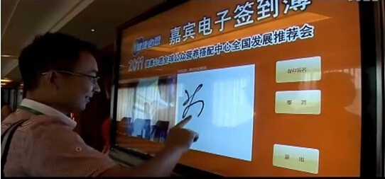 供应用于活动布置的上海拼logo电子签到租赁