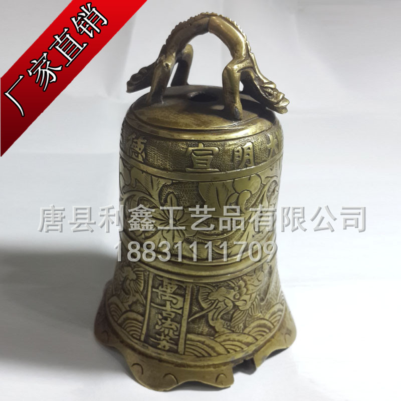 供应铜铃铛    铜铃铛图片    铜风铃  上海制作厂家
