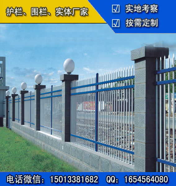 供应佛山工厂围墙栏杆 广州锌钢护栏 深圳组装栏杆厂家直销通透性护栏