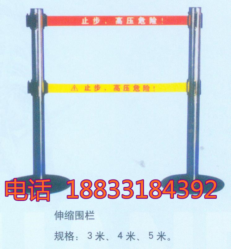 草屏用围栏支架7报警式围栏支架+移动式围栏插杆底座：围栏