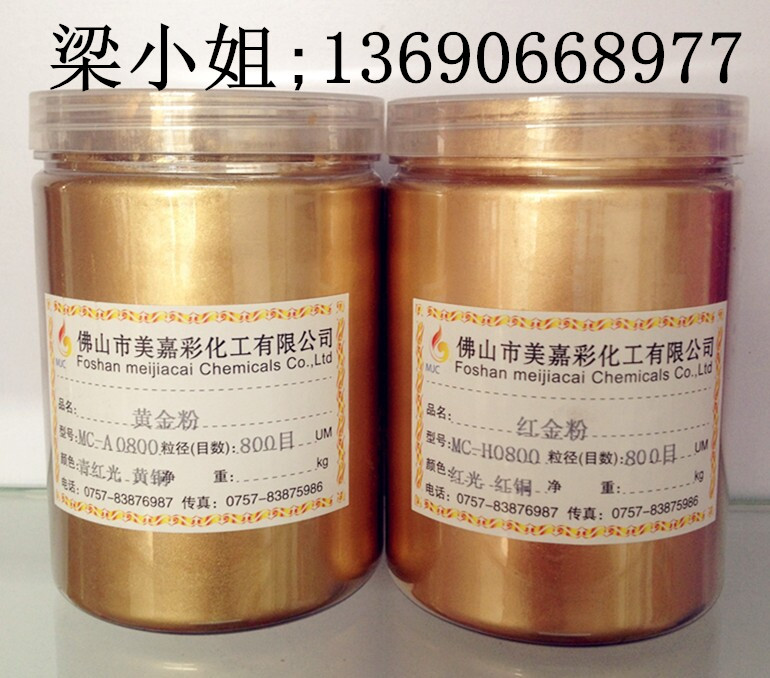 供应用于的飞金铜金粉织物印金铜金粉印刷金粉