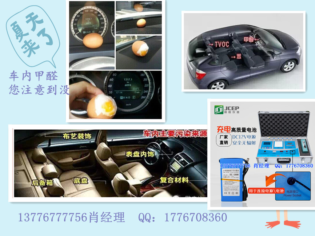 徐州市全项打印S6PM2.5甲醛检测仪厂家