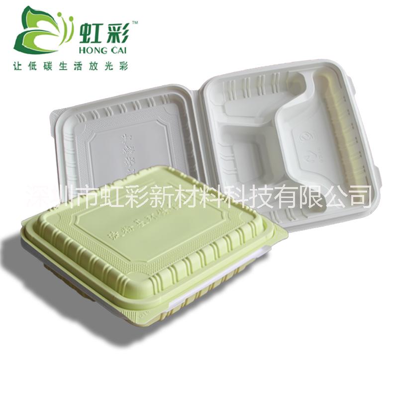 供应连体一次性餐盒，白绿四格餐盒，厂家直销一次性玉米淀粉，绿色环保低碳
