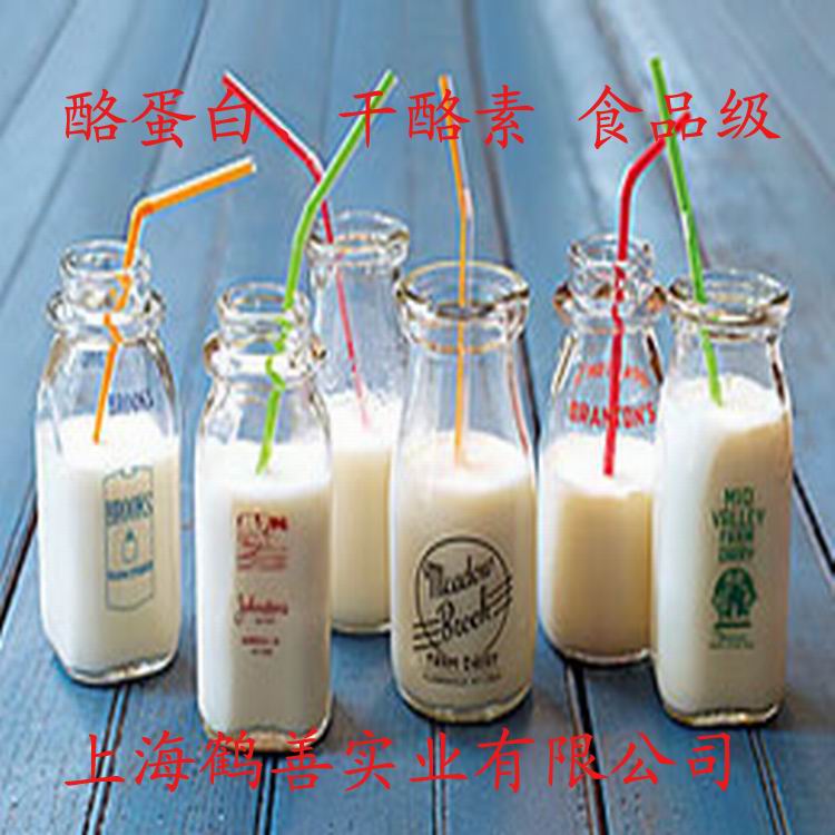 上海市刺槐豆胶价格厂家供应用于增稠剂的刺槐豆胶价格