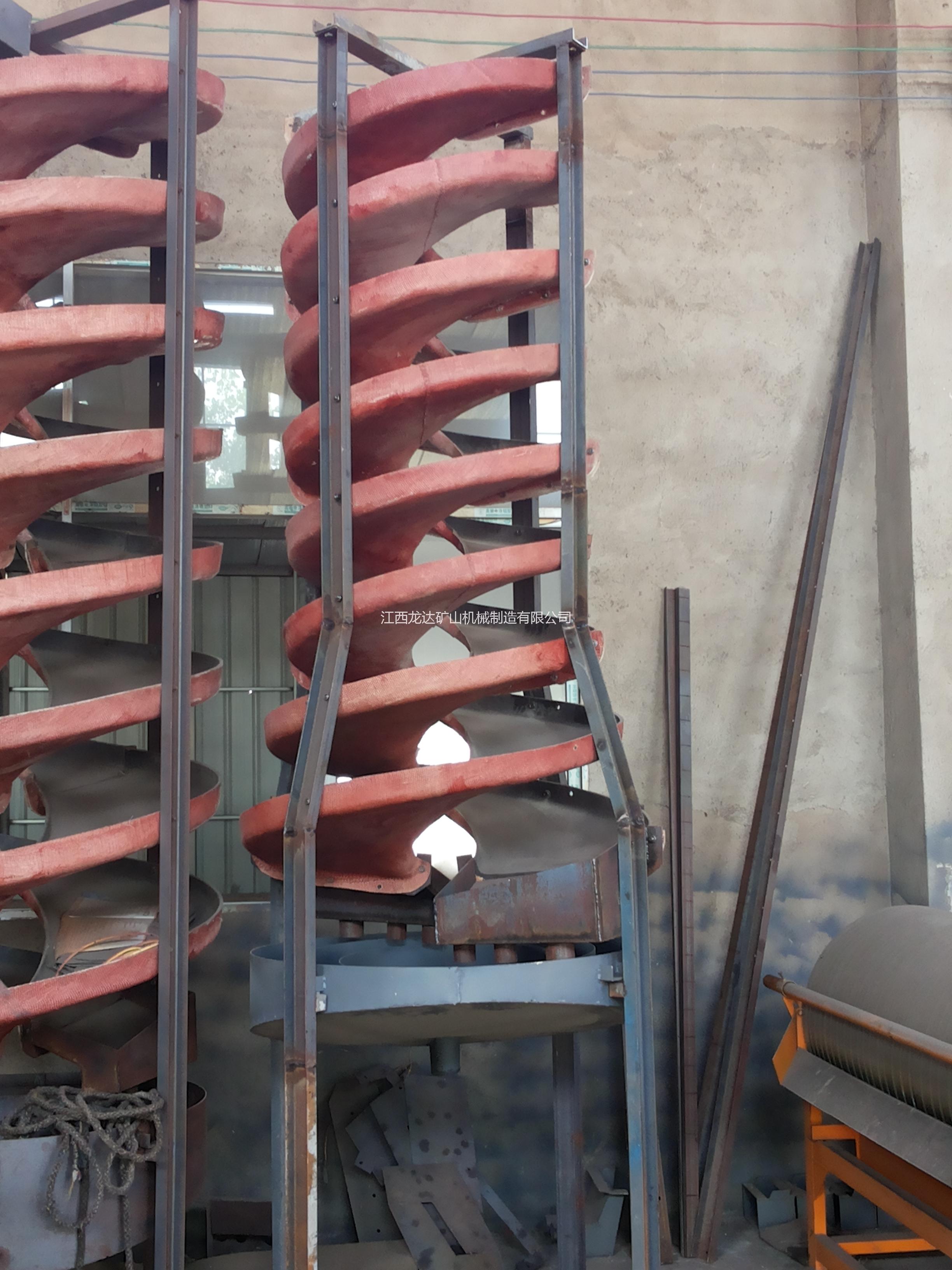 供应用于选矿的供应 玻璃钢螺旋溜槽 螺旋溜槽