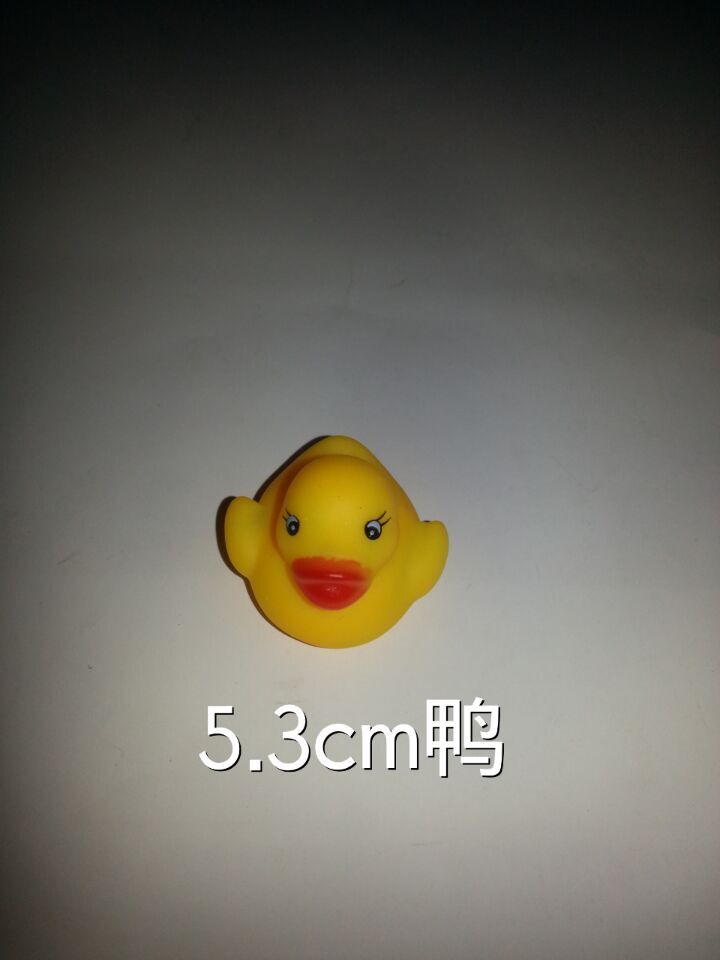 供应搪胶玩具婴儿洗澡喷水戏水玩具小鸭  广东揭阳搪胶玩具质量哪里好  价格优惠