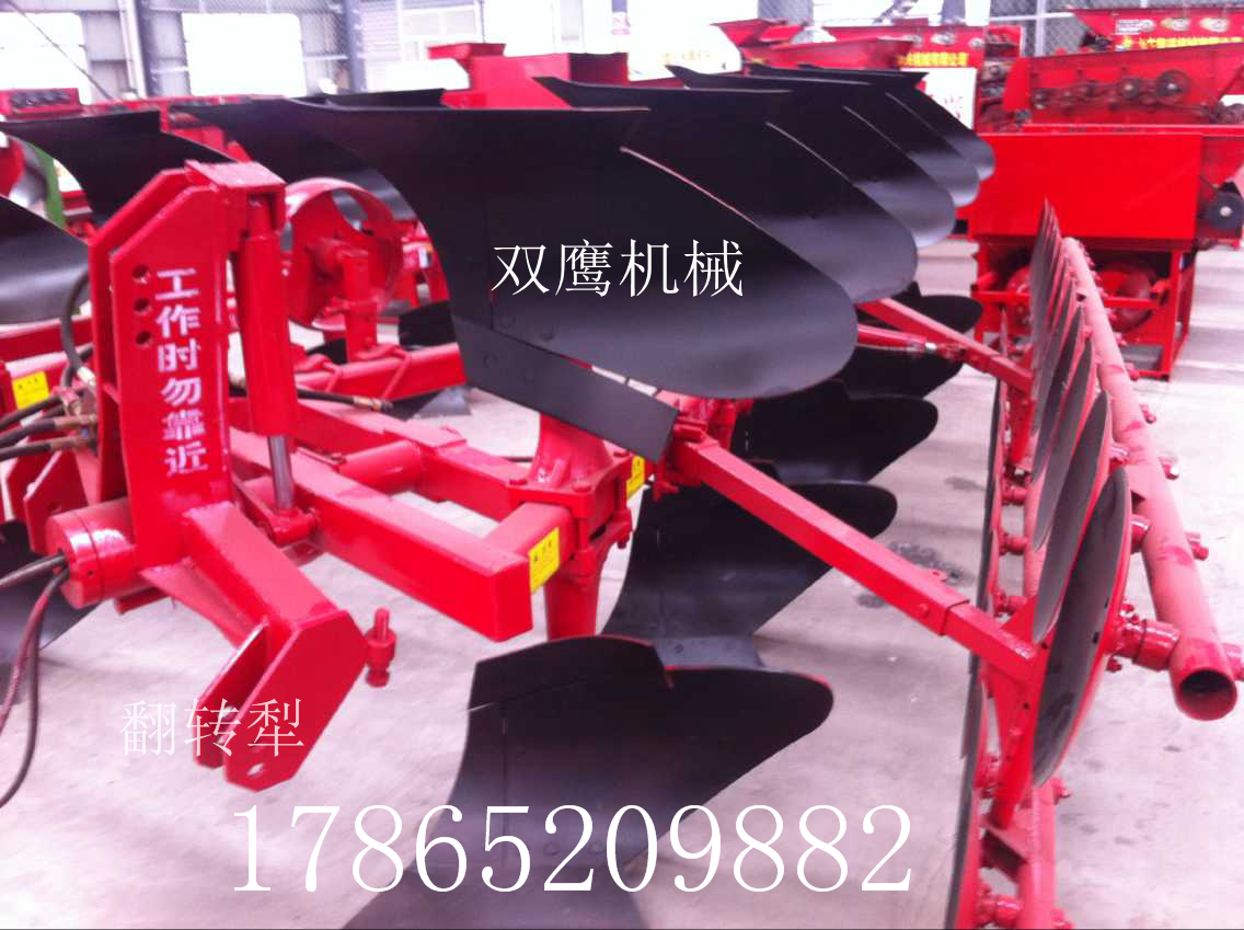 供应用于翻转犁的机械高效重型液压翻转犁铧式犁机械图片
