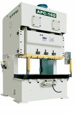 供应用于自动化生产的冲床  APC-160双曲轴精密钢架冲图片