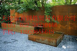 供应用于园林的天津q235nh/2mm厚度的锈钢板景观图片