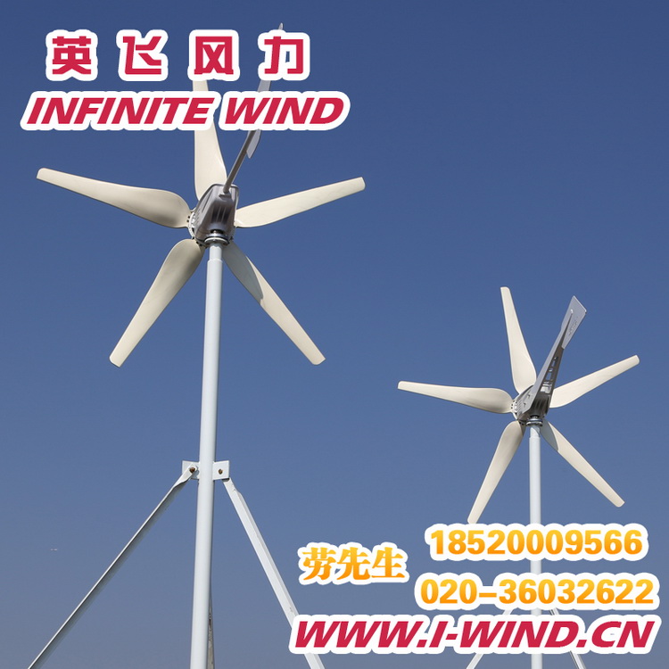 供应600W 48V 中小型风力发电机