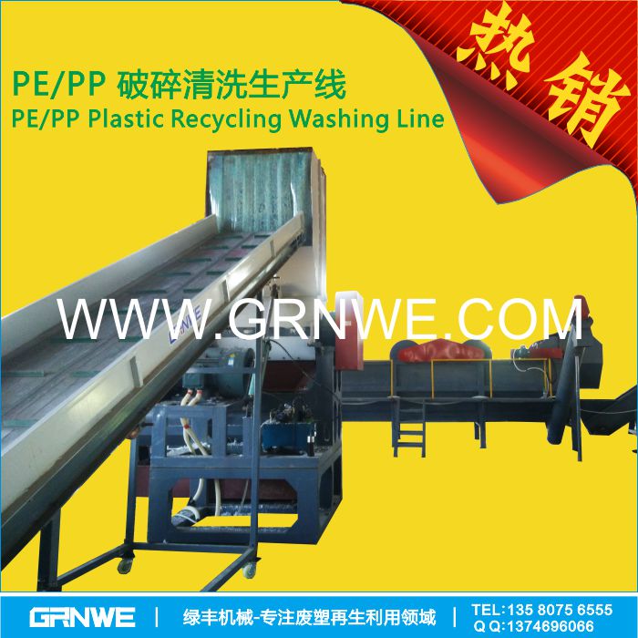 供应PE薄膜清洗回收生产线