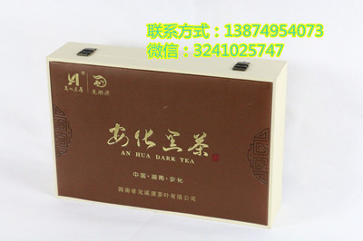 供应用于包装纸的龙湘源手筑茯砖礼盒装图片