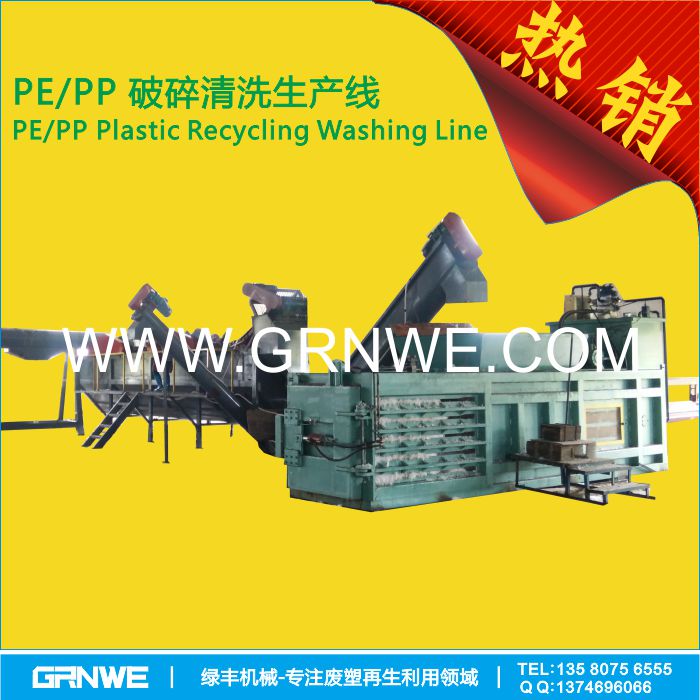 优质PP/PE薄膜清洗破碎生产线  PP太空袋破碎清洗回收设备