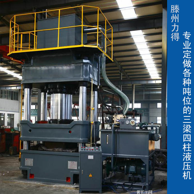 供应用于工业的LEAD双动三梁四柱液压机 500吨三梁四柱液压机