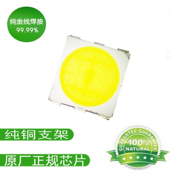 5050柠檬黄LED灯珠 LED5050黄绿色贴片