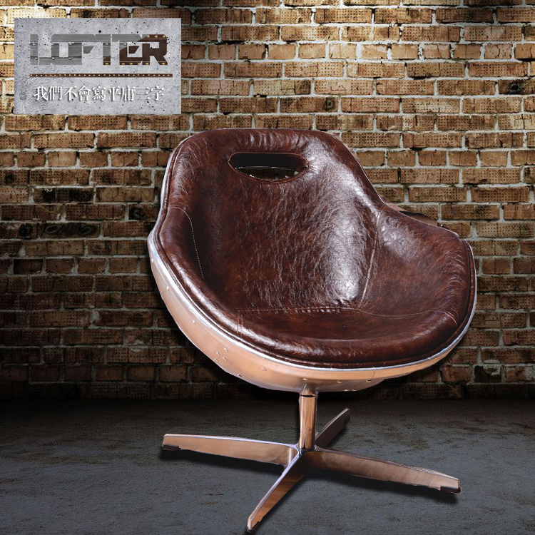 供应用于的LOFTER纯手工铆钉制金属铝皮椅