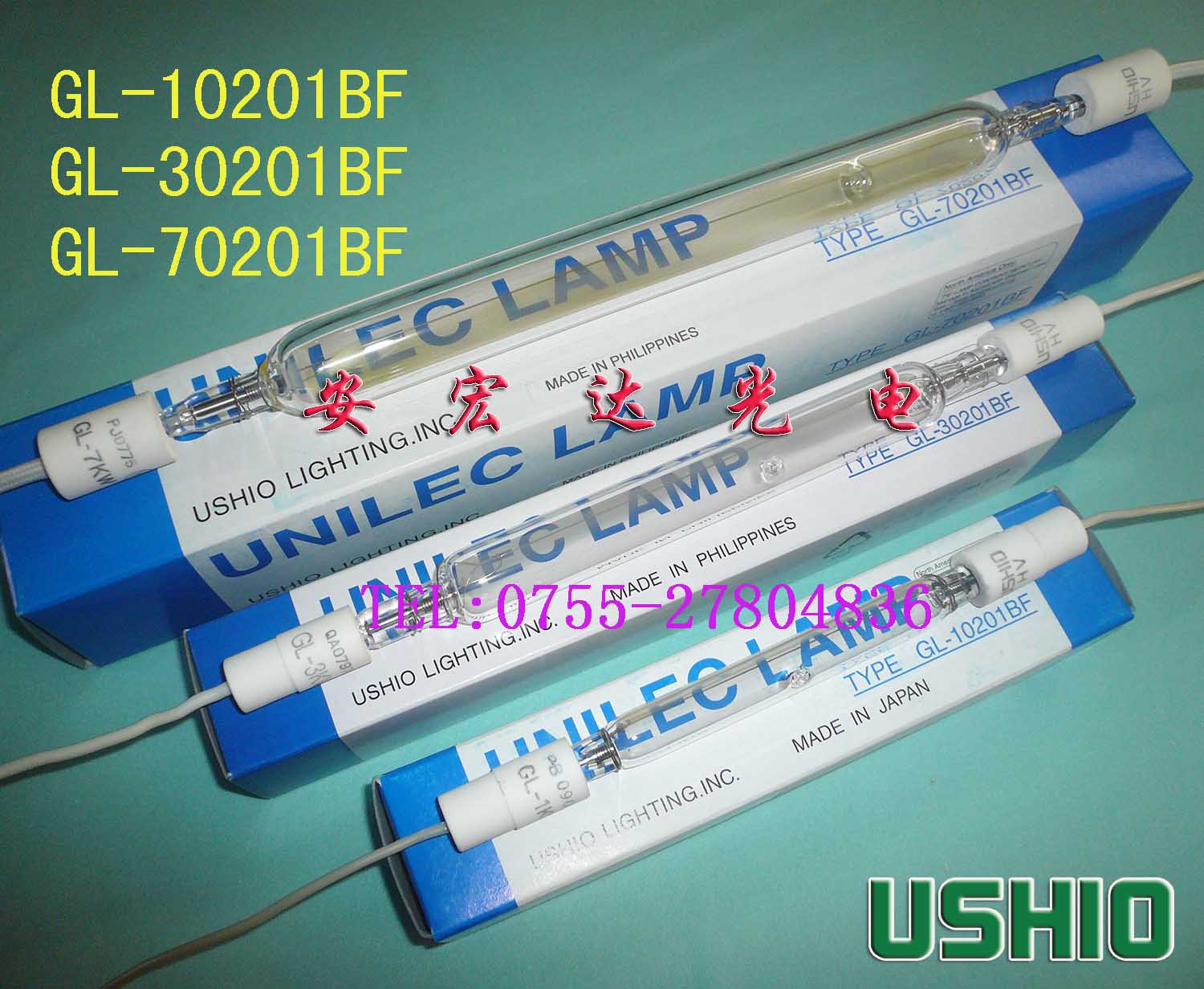 供应供应日本USHIO GL-30201BF，晒版灯