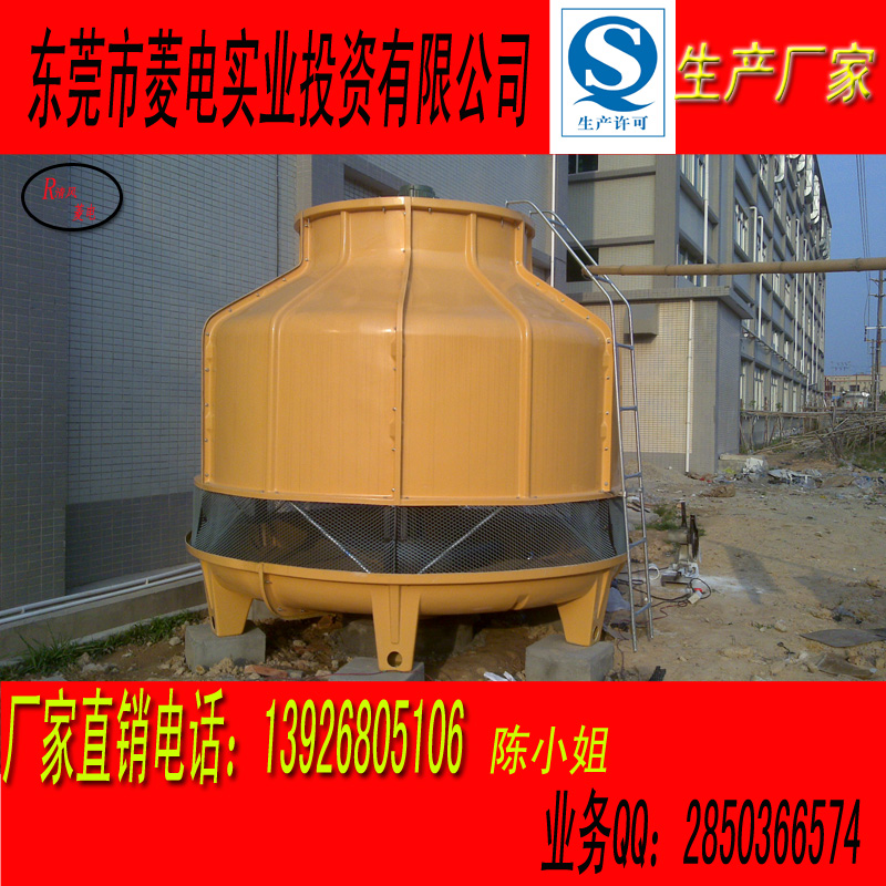 供应用于的供应东莞30吨冷却塔30T圆形冷却塔