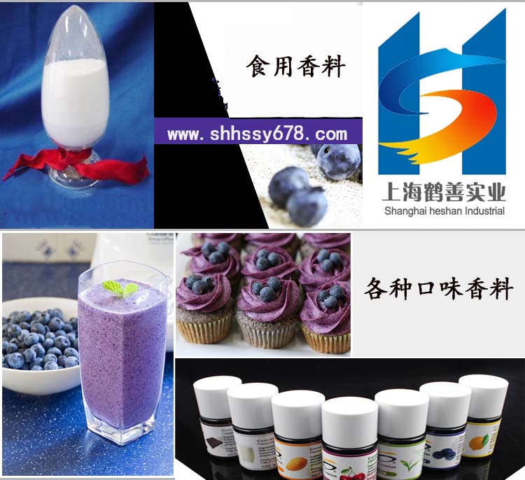 供应用于食用增稠剂的葫芦巴胶使用方法