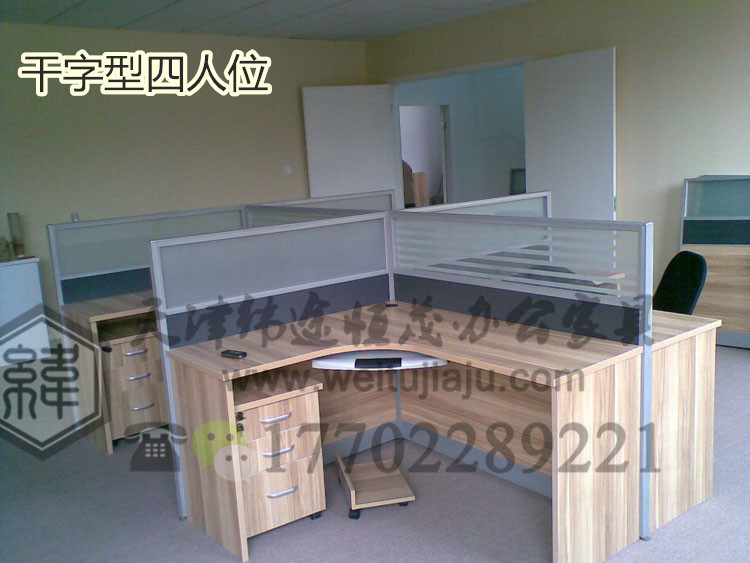 供应用于的天津办公室屏风隔断，天津组合办公桌，天津隔断办公桌