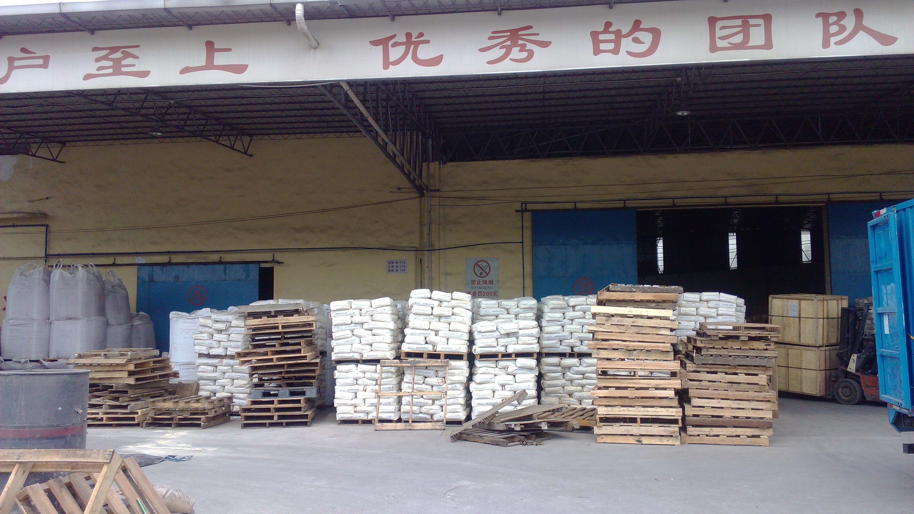 供应用于广州黄埔港进口ABS塑料粒报关费用 黄埔港合成树脂进口报关代理公司
