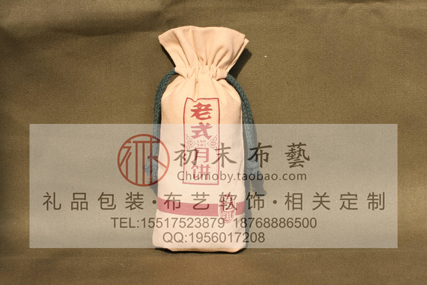 供应用于包装的月饼袋布类包装袋亚麻布袋定做厂家批发