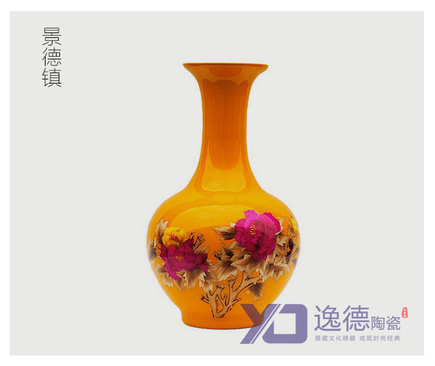 供应瓷器花瓶高档家居装饰品大花瓶 商务礼品大花瓶