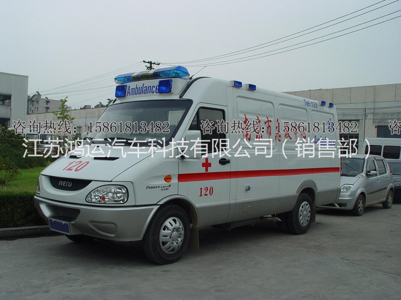 厂家直销南京依维柯宝迪A42监护型救护车