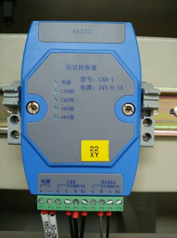 供应用于直流屏的CAN-I直流配电协议转换盒/接口转换器
