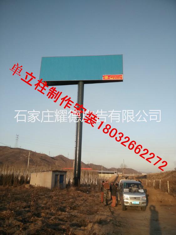 宁强县单立柱广告塔制作公司18032662272图片