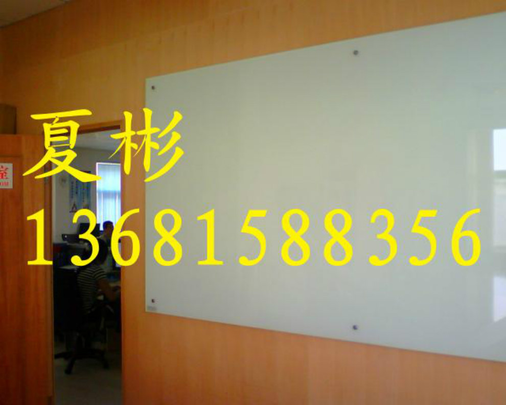 供应用于白板的北京玻璃白板 超白玻璃白板