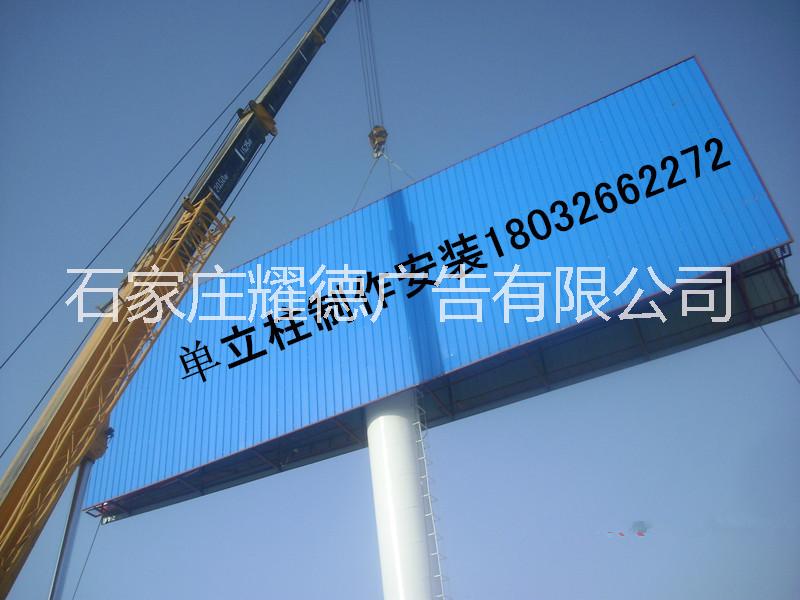 赤城县单立柱广告塔制作公司18032662272图片