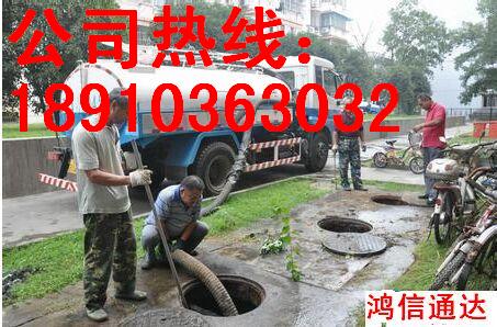 北京专业清掏化粪池18910363032图片