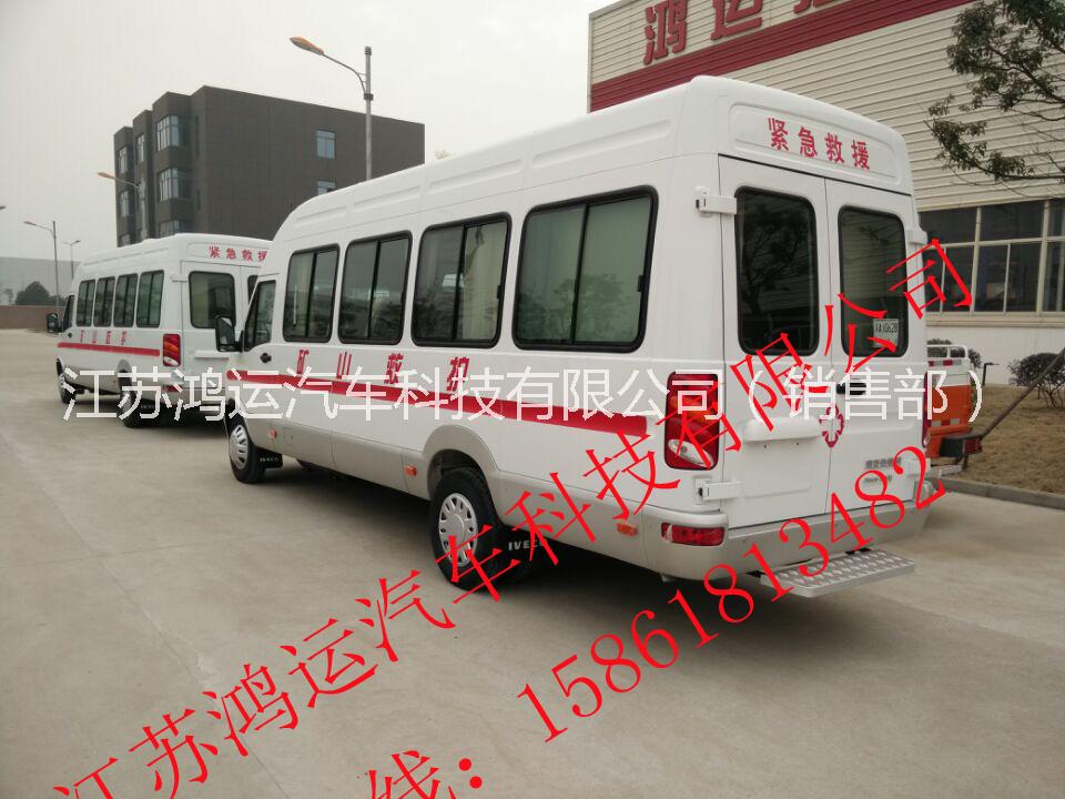 厂家直销南京依维柯宝迪A50矿山救护车