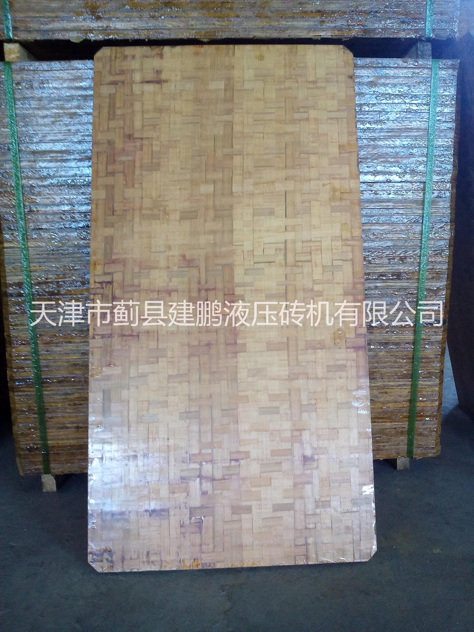 供应用于建筑材料的天津建丰砌块成型机出口俄罗斯